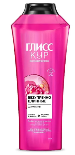 ГЛИСС КУР шампунь д/волос безупречно длинные 400мл